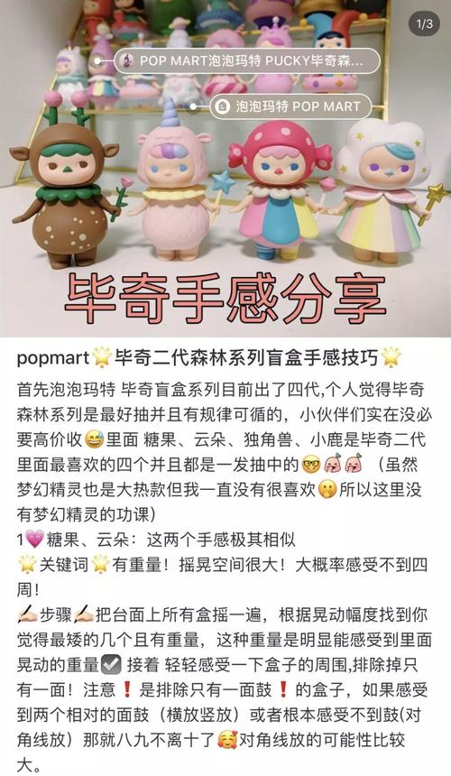 新消费品牌为何能火起来？