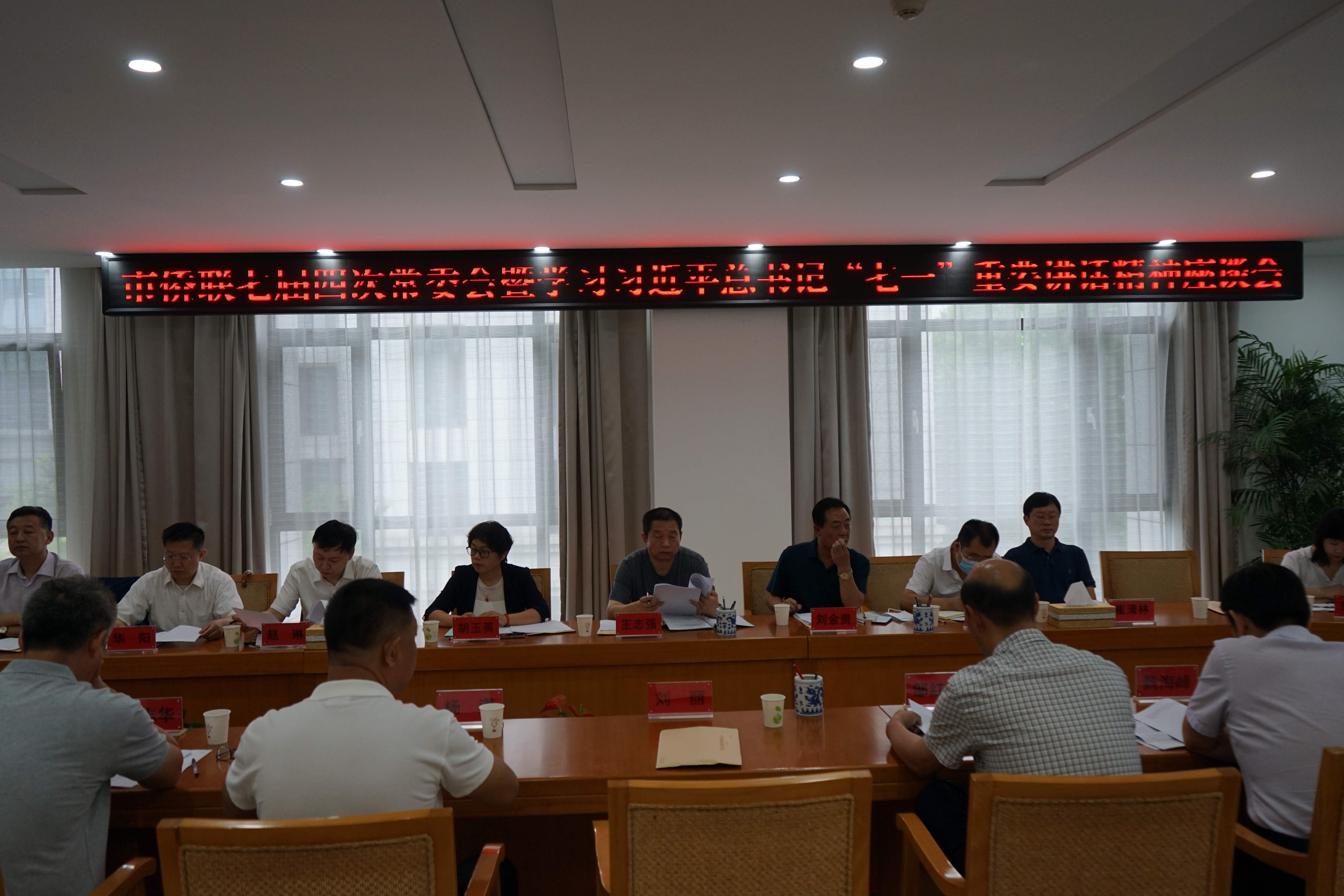 习近平总书记“七一”重要讲话在秦皇岛海内外侨界产生强烈反响