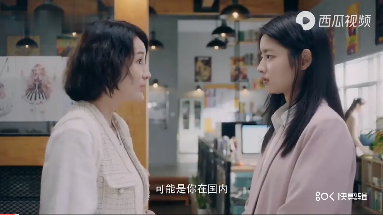 23集剧情~完美先生和差不多小姐