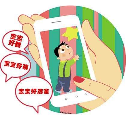 班级群中4种家长很让人讨厌，你可能就是其中一种