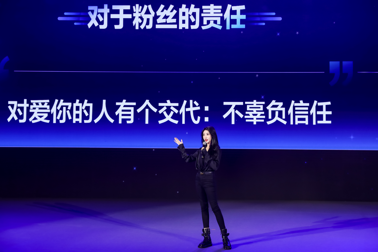 抖音电商达人云集杭州，分享新趋势下电商事业发展之道