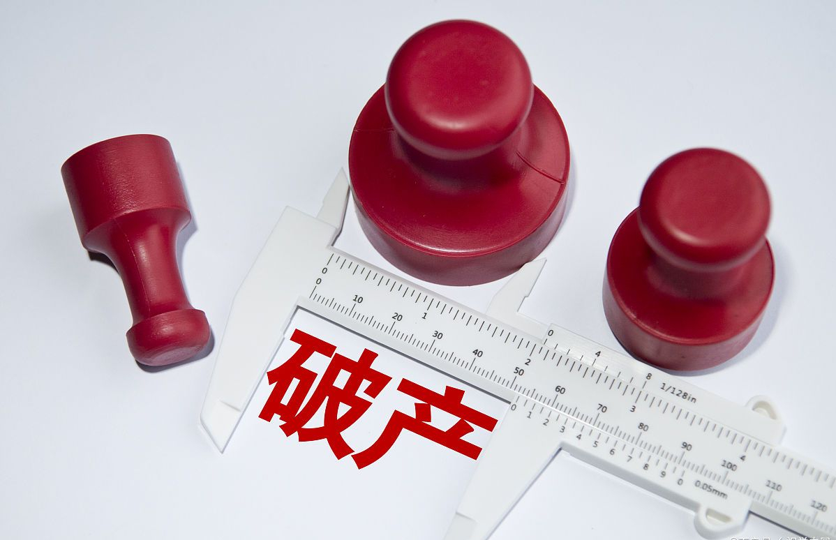 Depositor attention! Again commercial firm of a provincial city wanted to be born! Still 5 banks will be incorporated