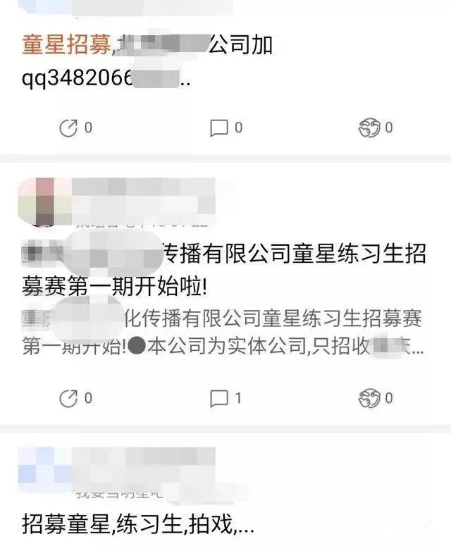 儿童色情，我们零容忍！