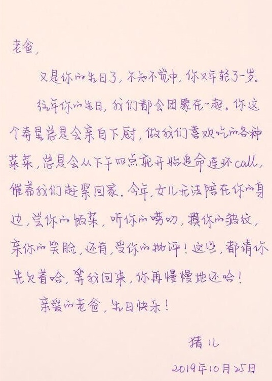 孟晚舟于25日晚抵达深圳！1028个煎熬日夜，终回祖国怀抱