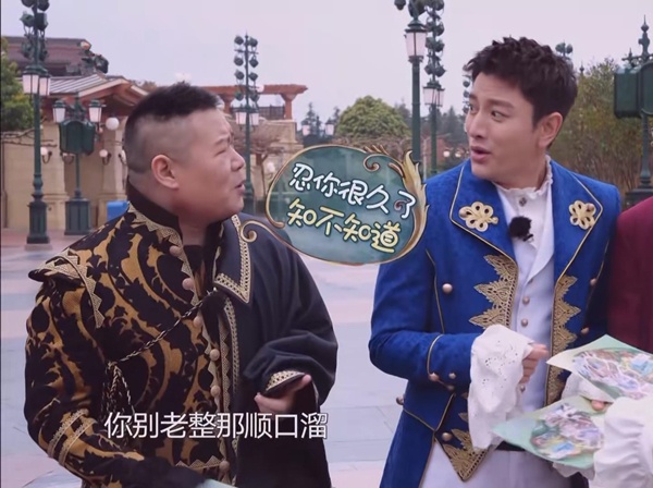 贾乃亮真实性格被揭？岳云鹏称其爱表演，郭京