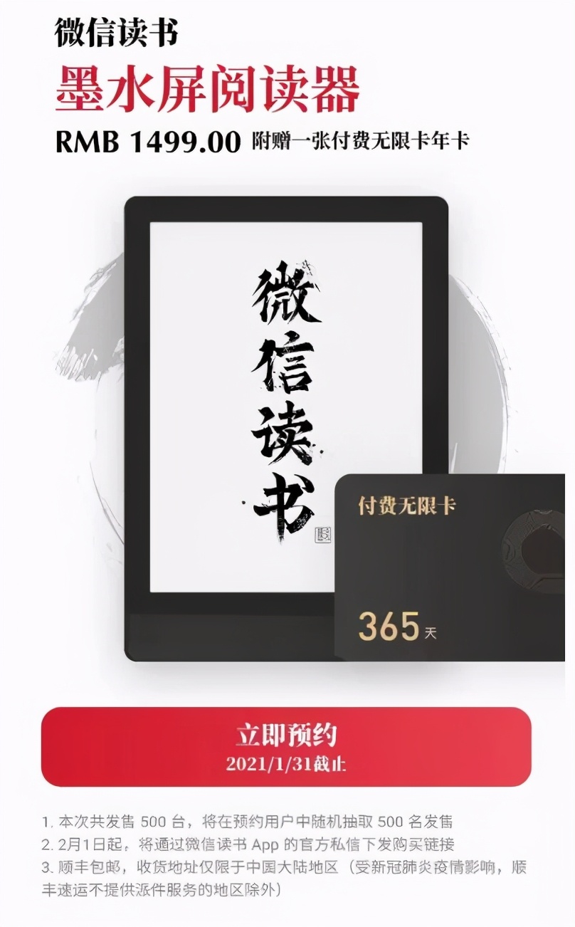 1499Ԫ΢ŶĶ˭