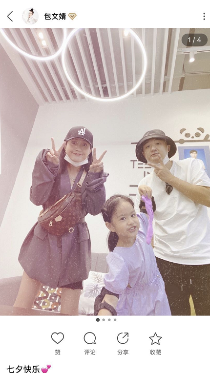 包贝尔一家三口过七夕，饺子与妈妈争宠投喂爸爸，温馨又欢乐