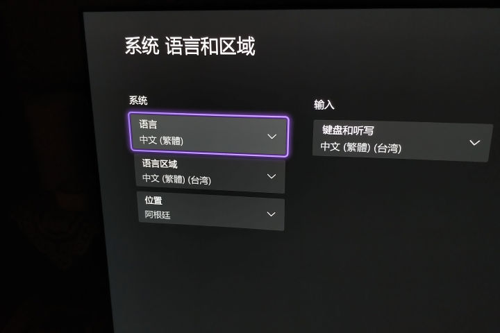 国行Xbox Series X首发开箱和解锁跨区保姆教程