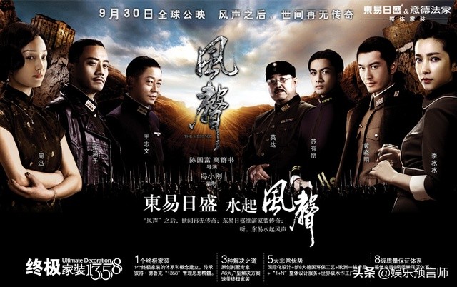 这是我见过最迷的热搜，是中国观众眼光低了，还是演员脸皮厚了？
