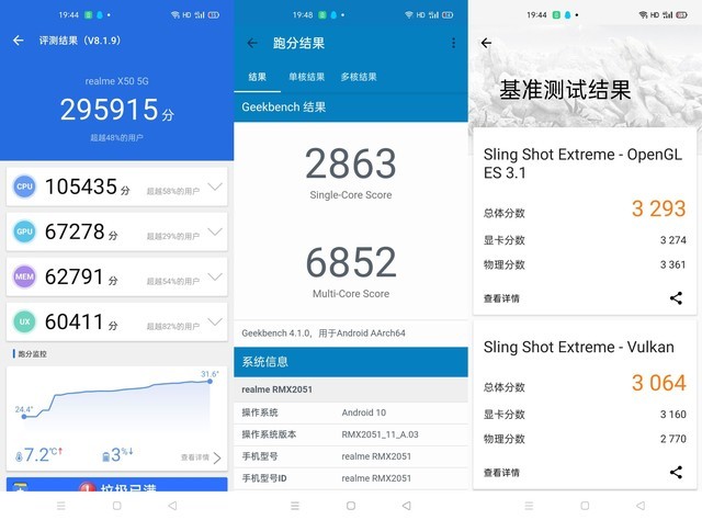 2499元起realme 真我X50全面评测，年轻人就得买这样的5G手机