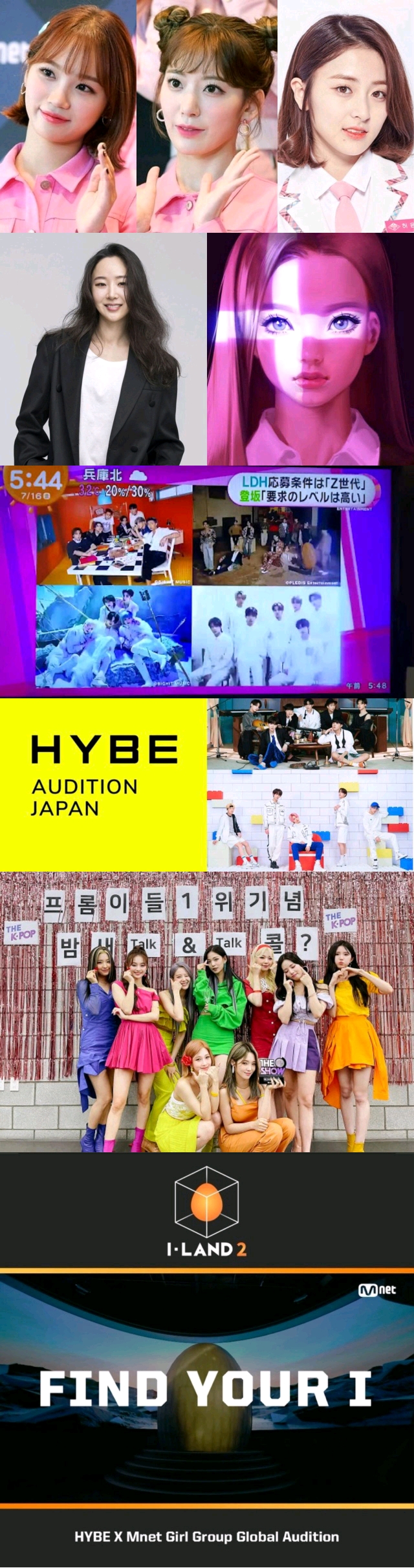 溜了半天，終於知道HYBE為什麼執著拉IZONE簽約，組新女團了