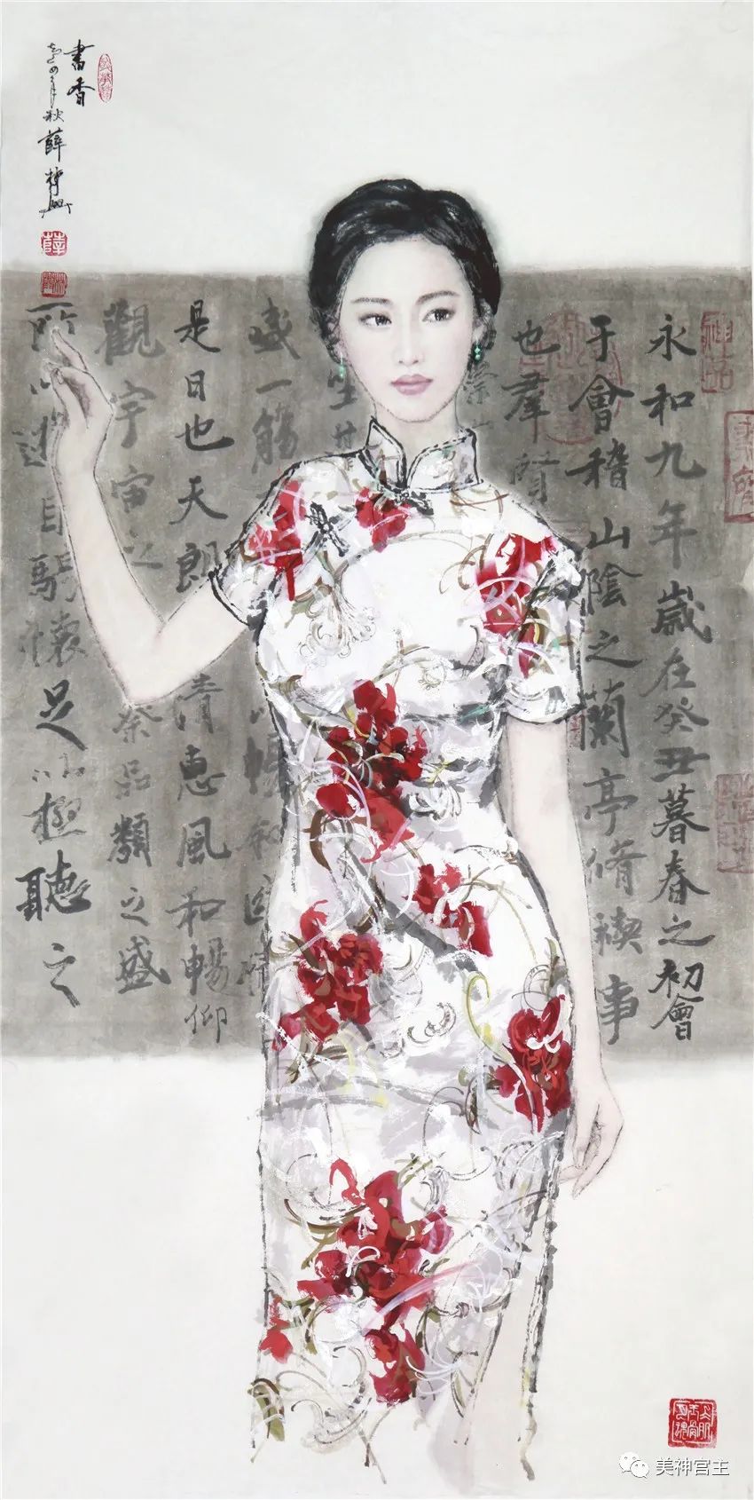 薛林兴:品格乃艺术的生命