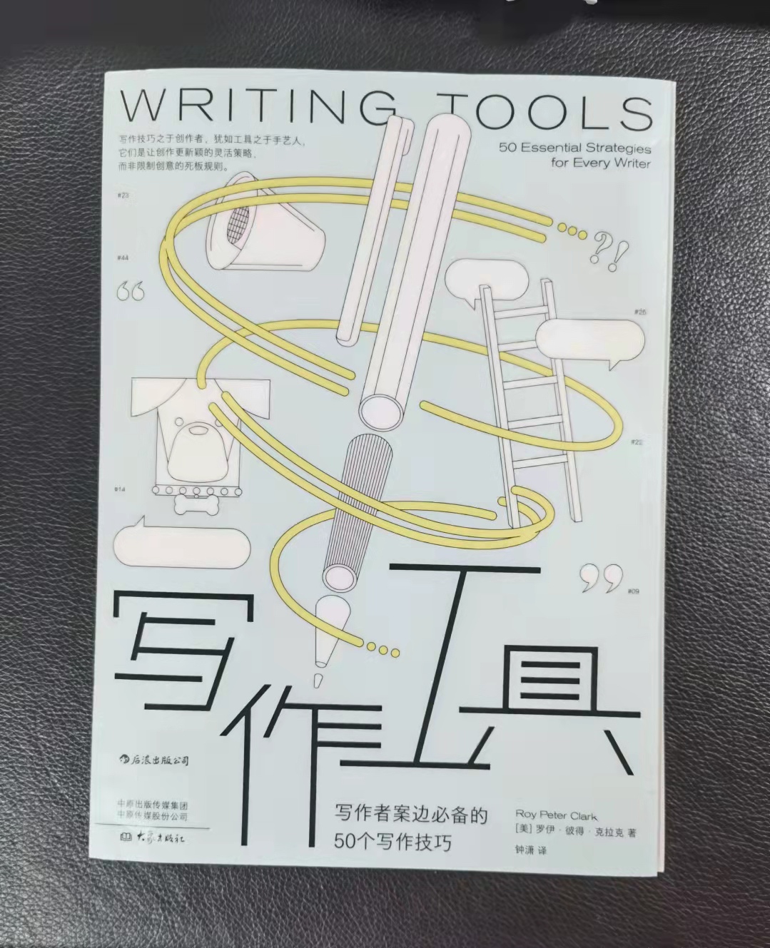 如何靠写作月入10000？50个保姆级方法，教你像搭积木一样写作