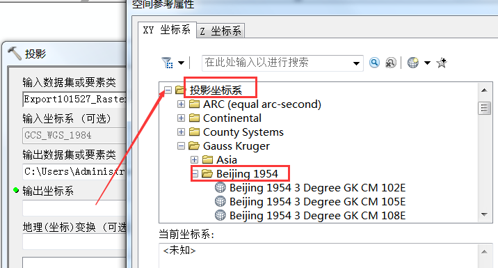 干货∣ArcGIS根据DEM提取等高线和高程点转至CAD