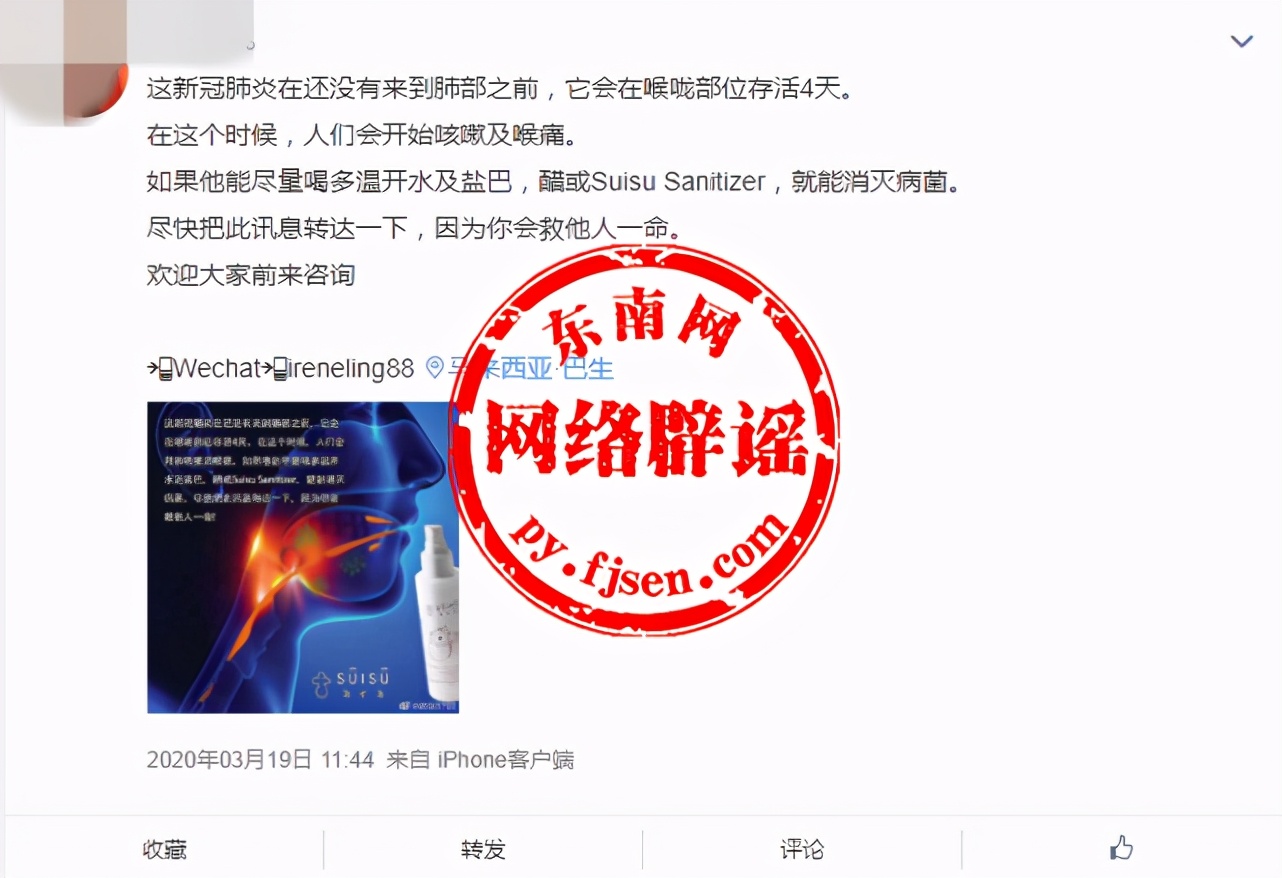 盐水漱口可以预防新冠病毒感染？这些方法是否靠谱？