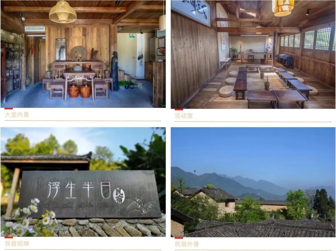 江湖险恶套路深，民宿主如何自岿然不动？