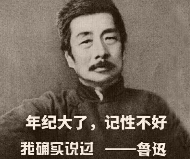 《西游记》作者到底是吴承恩还是丘处机？原来一直有争议