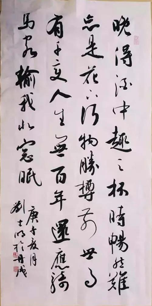 刘士明：豫东书法追梦人