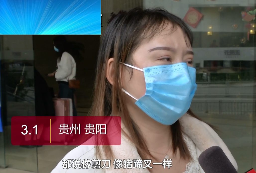 花1600元纹眉毛，不料纹成了“猪蹄叉”，女子要求退钱被拒绝