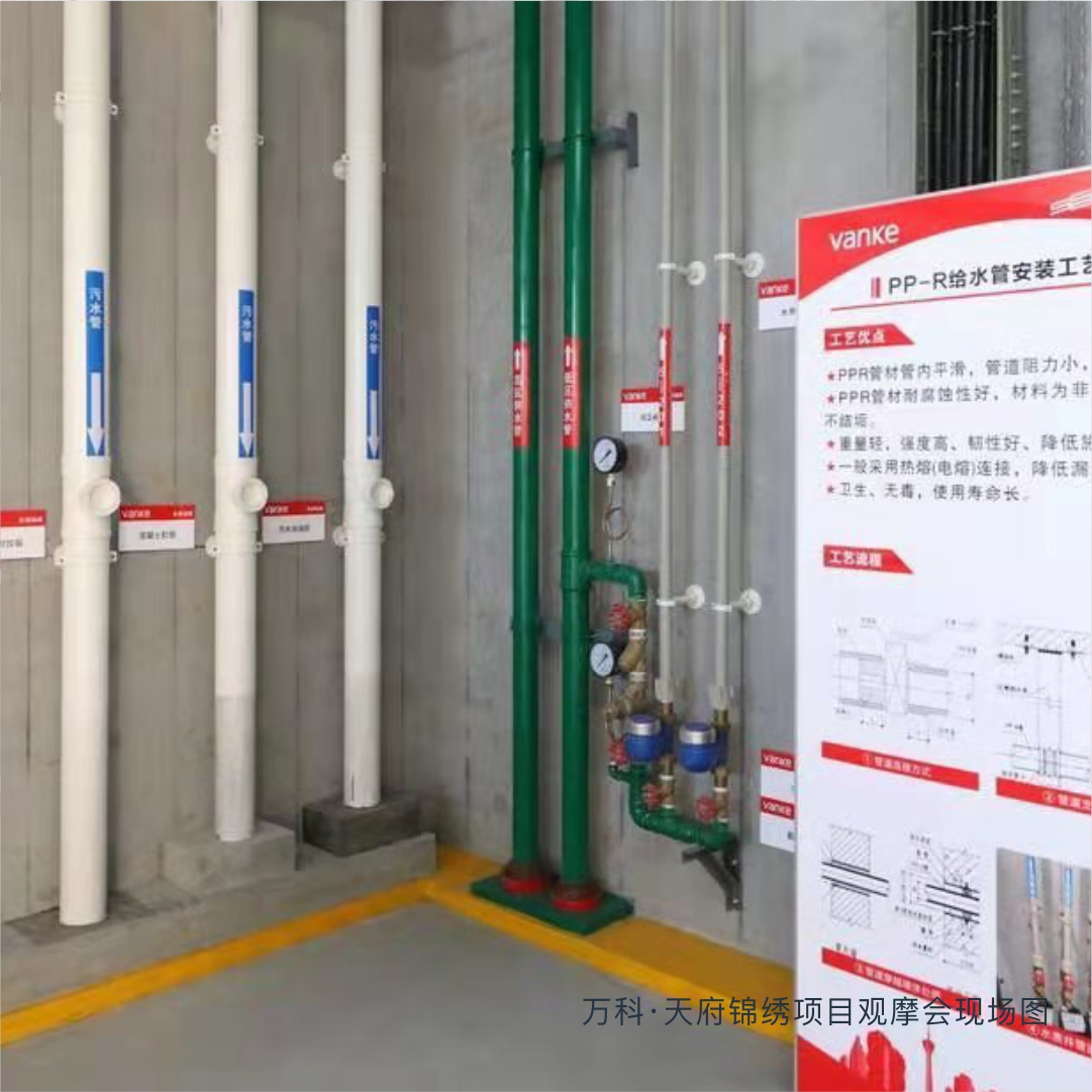 行业"大咖"走进万科天府锦绣 共话装配式建筑发展 解锁品质人居未来