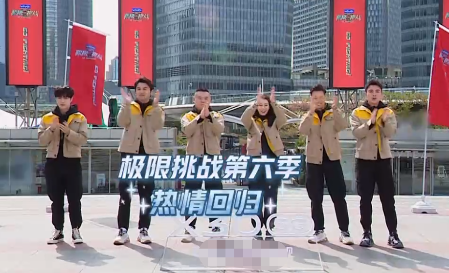 《极限挑战6》首播又陷抄袭争议，网友喊话节目