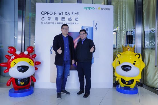 门店排队抢购 OPPO Find X3系列首销火爆