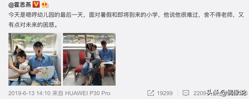 杜江7岁儿子嗯哼看奥运会很激动，在家练习跳高，姿势标准有潜力