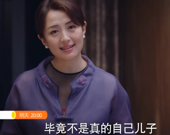 凌霄生日宴变鸿门宴，尖尖被气哭，李爸被羞辱！压根没邀请子秋？