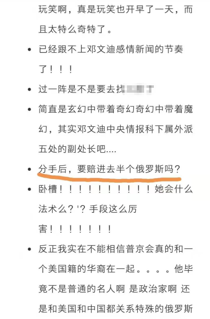 擅长暗S,深入敌后，执掌俄罗斯20年的普京，你们不好奇吗？