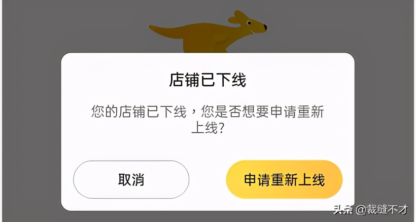 成人用品无人售货店是怎么赚钱的，有哪些方法可以引流？
