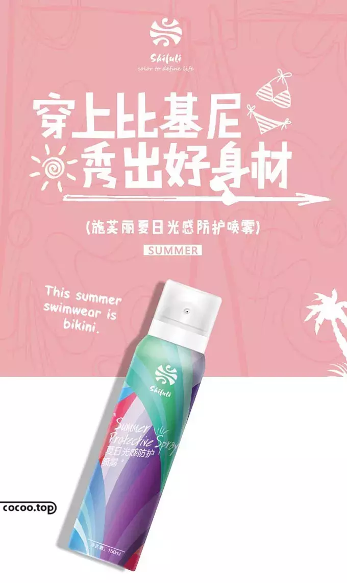 探究!APP引导页设计(app活动推广页)插图(7) 探究!APP引导页设计
