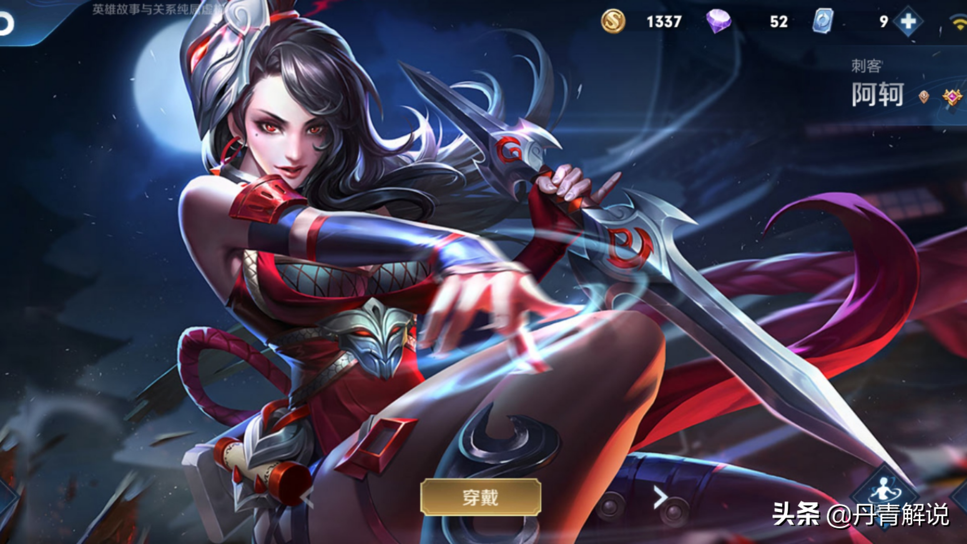 王者荣耀:玩阿轲不能瞬杀,总感觉伤害不够?都是细节操作惹的祸