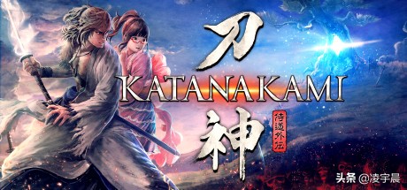 《侍道外传：刀神》：战国版夜勤人，浪人武士还债记