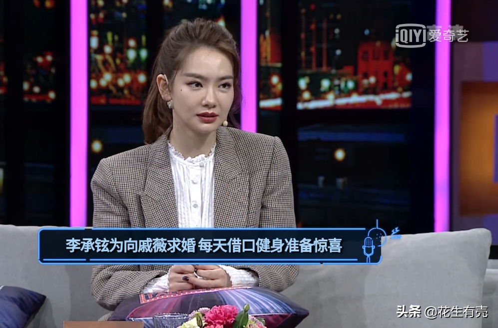 7年后再看戚薇李承铉：才明白双向奔赴的婚姻，到底有多幸福