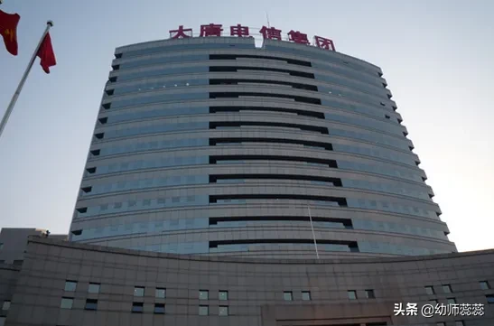 又一国产巨头“倒下”，曾比肩华为，今贱卖自己的科研大楼来还债