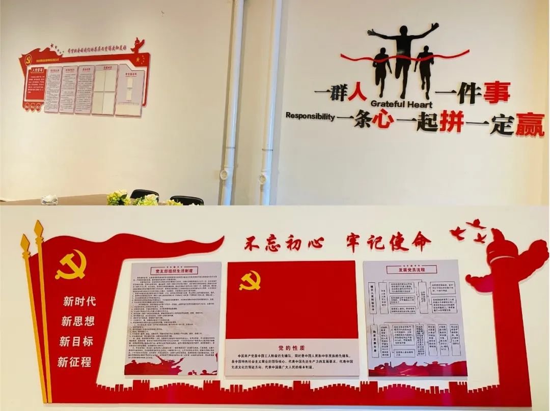 黨建引領(lǐng) 情暖湛江｜粵西區(qū)域湛江組團(tuán)“紅色物業(yè)”黨建文化活動(dòng)