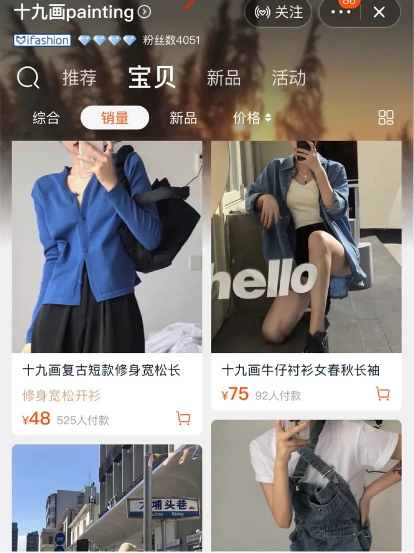 八月还没买秋装的女孩子看过来啦！时尚女孩总是最早一波入秋的