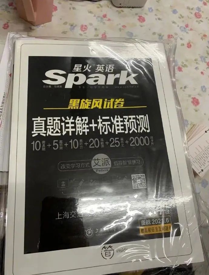 这种硬核学习资料很厉害