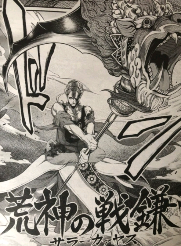 終末的女武神51話：釋迦釋放大招仍不敵波旬，左眼被毀身體被擊穿