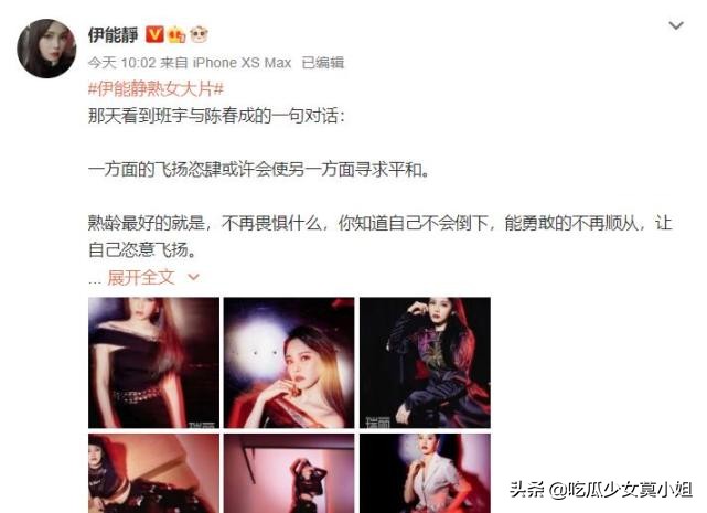 熟女|伊能静发布熟女宣言，52岁大胆秀小蛮腰计划今年进组拍戏