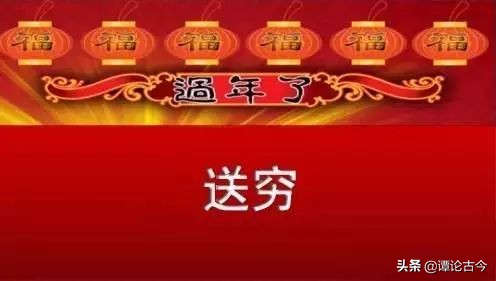 俗称|正月初五俗称破五节 除了吃饺子还要开市迎财神