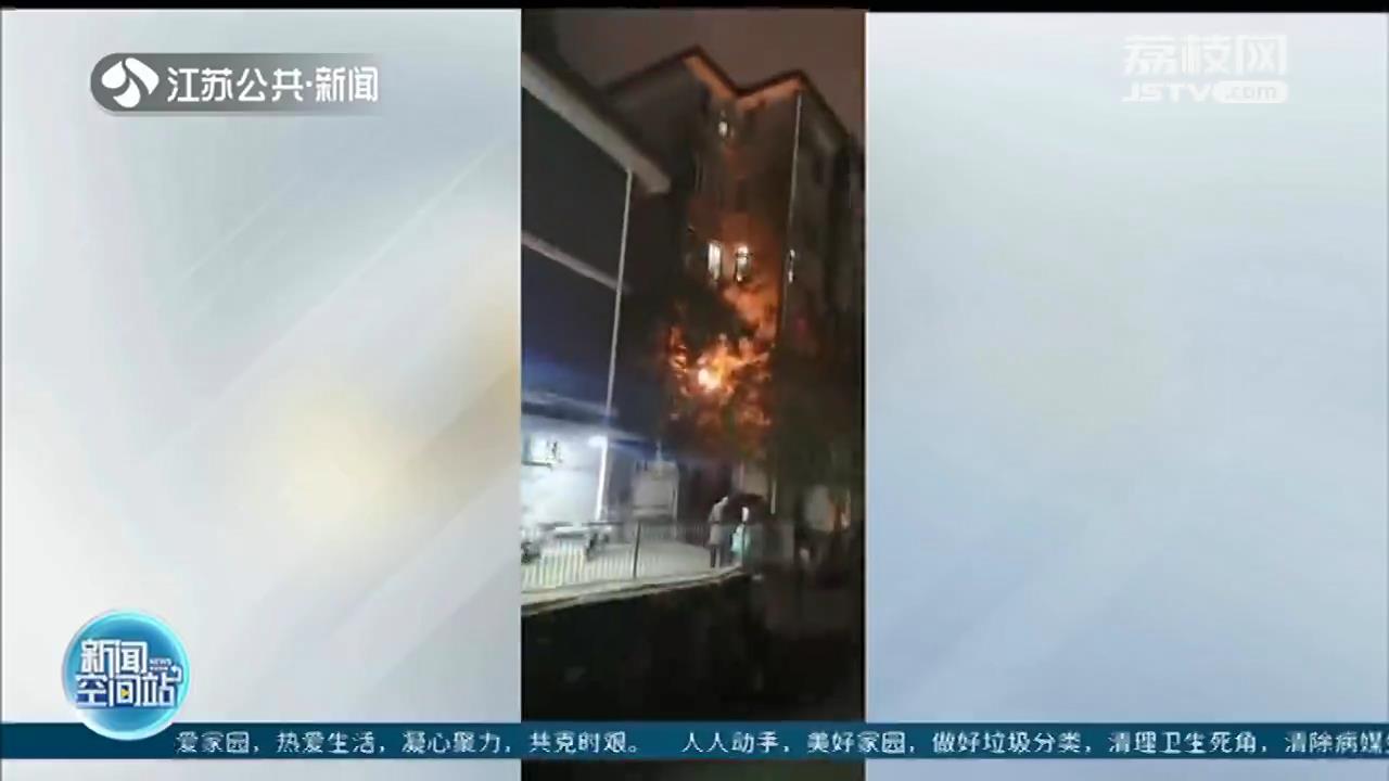 起火的被子挂在二楼窗外 南通代驾师傅四楼&ldquo;隔空&rdquo;扑火