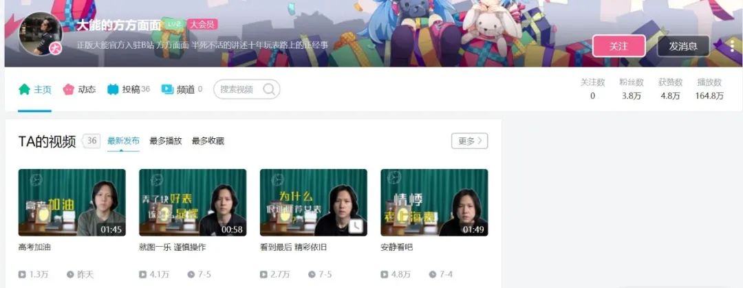 教人买劳力士、男扮女装，中国人如今玩得花样百出？
