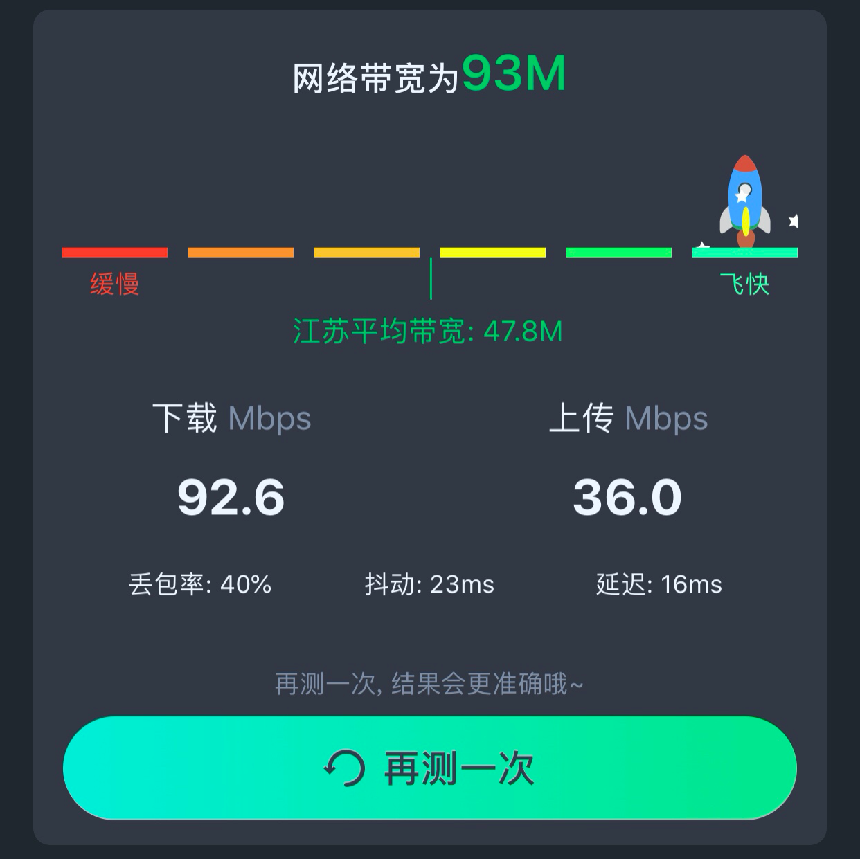 无线路由器那么设定才对！打开单独5G频率段的wifi