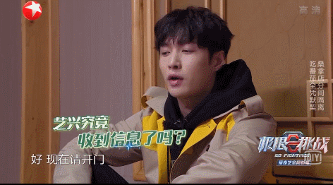 New " the limit is challenged " pretty good, but before I or yearning those " bad man " , true meeting plays