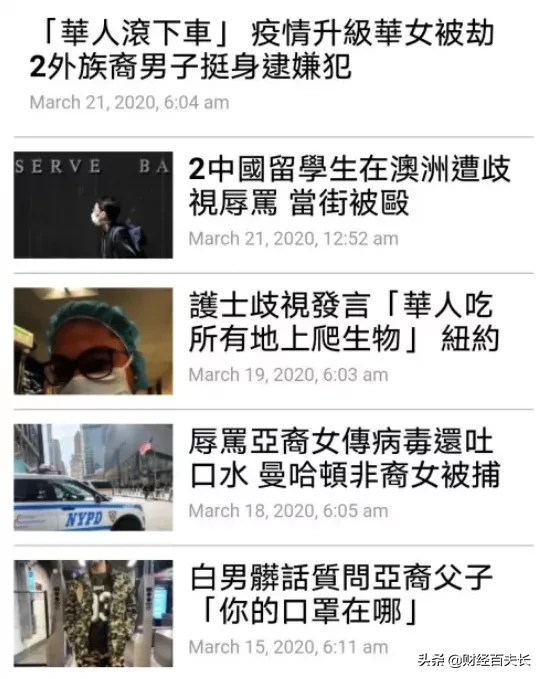 警察直播杀黑人，不止是种族歧视的问题吧？