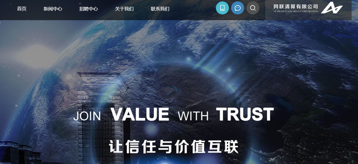网联等145家平台积极响应，数字化转型“势在必
