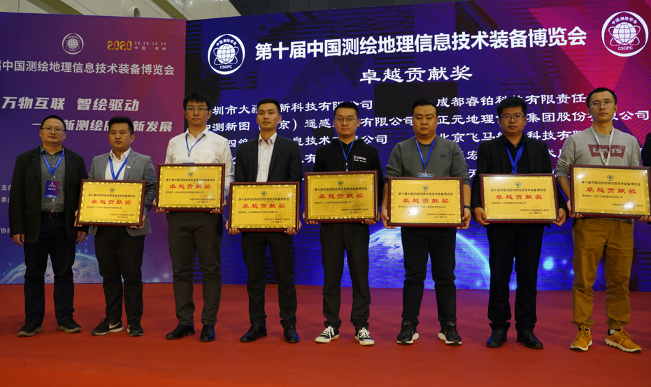 践行航测遥感平民化，大疆行业应用出席中国测绘学会学术年会