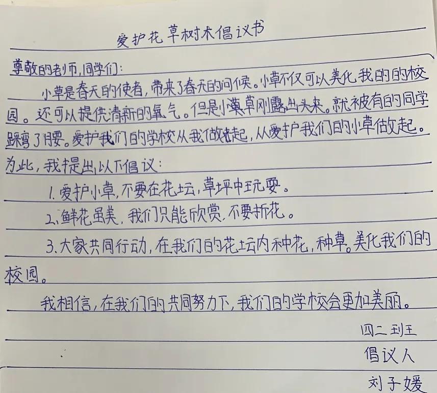 ��֮��.ֲ�̻���--�����еھ�Сѧֲ���ڻ��Ӱ