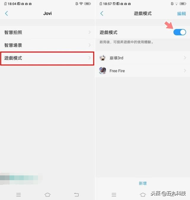 开箱vivo V11，升级七大AI拍照功能，手残男友救星呀！